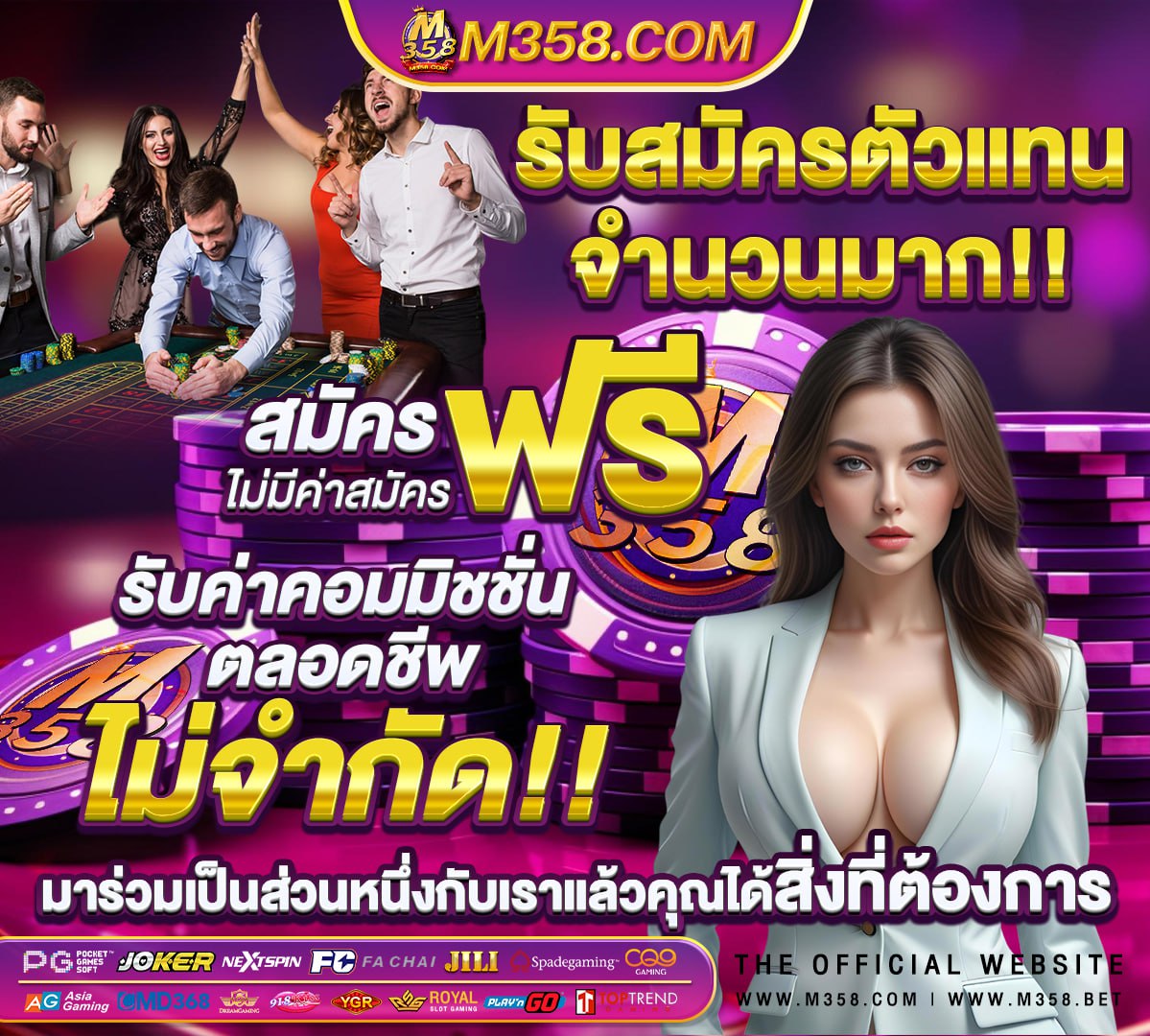 ผลบอลสดวันนี movierulz plz 2000 a month